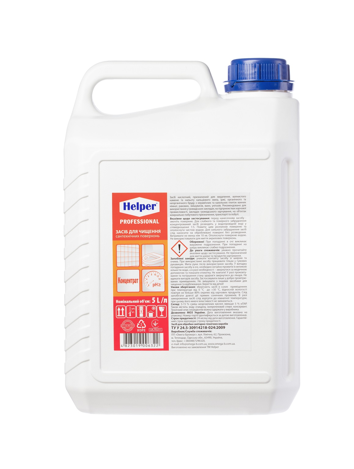 Helper Professional Засіб для чищення сантехнічних поверхонь Суперактив 5л